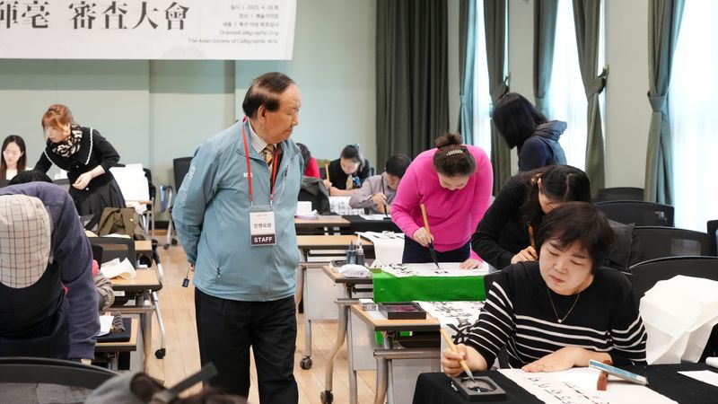 2025년 휘호대회 5