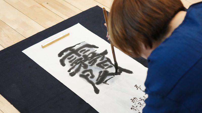 2025년 휘호대회 51