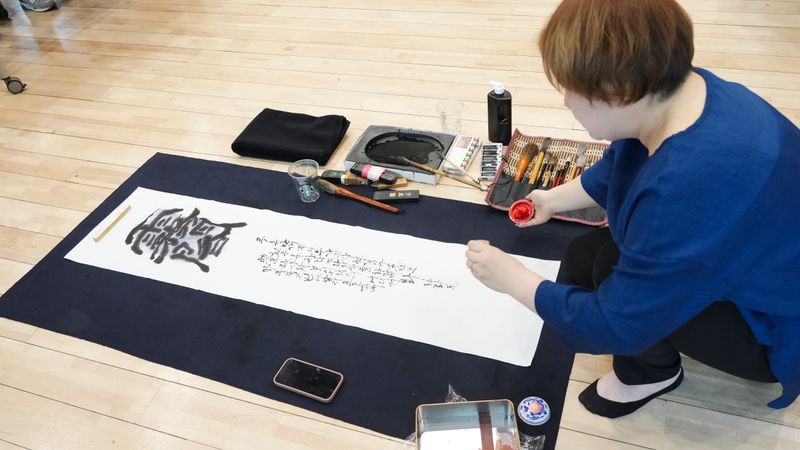 2025년 휘호대회 52