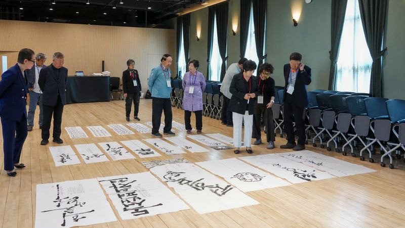 2025년 휘호대회 55