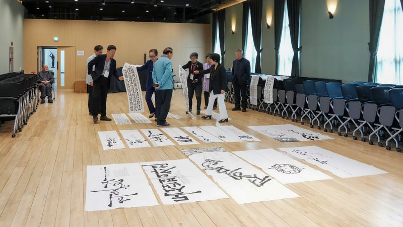 2025년 휘호대회 57