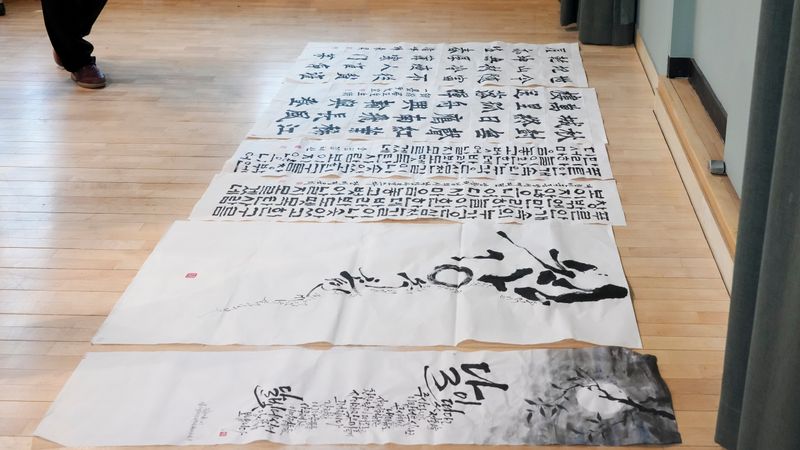 2025년 휘호대회 58