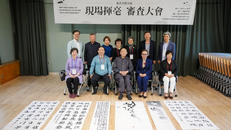 2025년 휘호대회 67