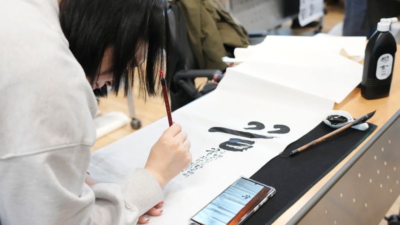 2025년 휘호대회 9