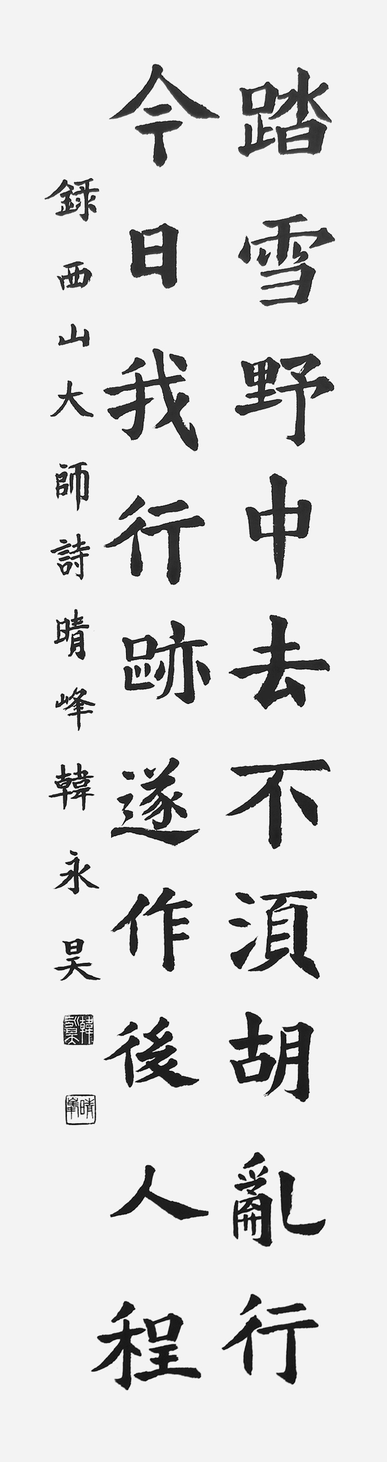 2025년 cheongbong - seon poems 2025
